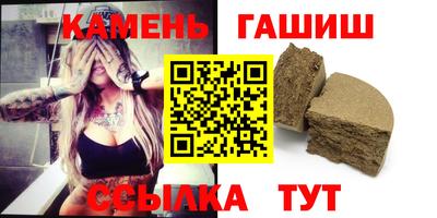 гидра Гусиноозёрск