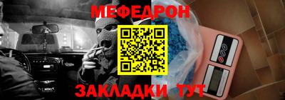 гидра Гусиноозёрск