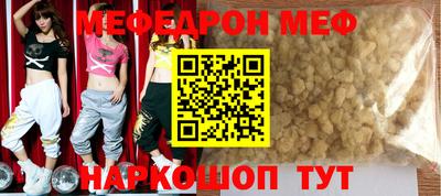 гидра Гусиноозёрск