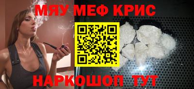 гидра Гусиноозёрск