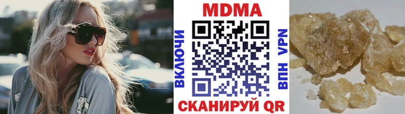 МДМА crystal  сколько стоит  KRAKEN ссылка  Лосино-Петровский 