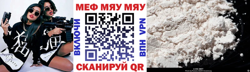 Мефедрон VHQ наркошоп Лосино-Петровский