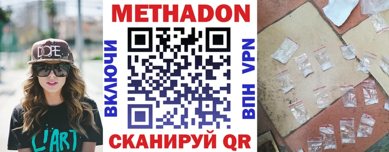 гидра   купить  сайты  Лосино-Петровский  МЕТАДОН мёд 