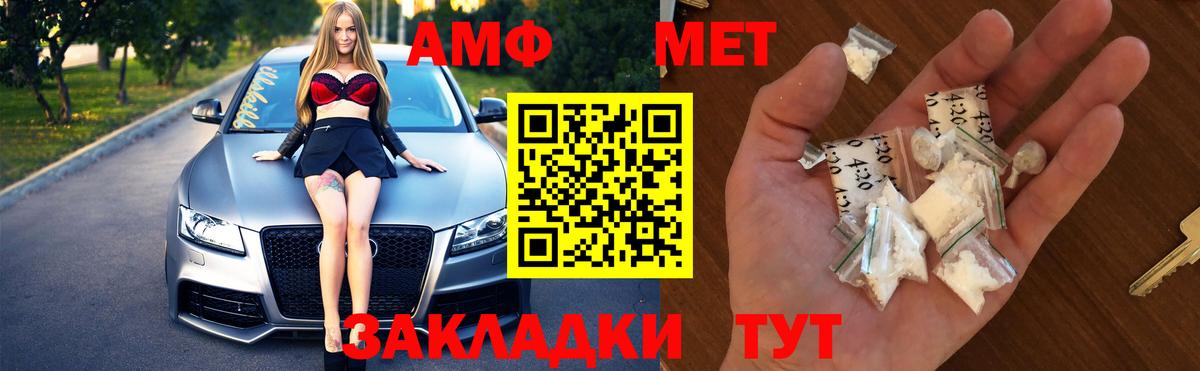 Первитин кристалл Лосино-Петровский