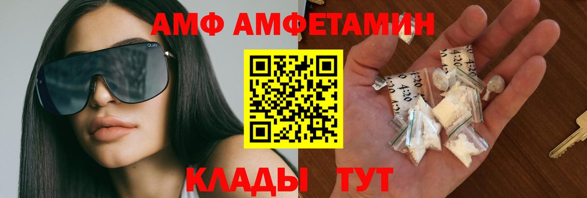 Метамфетамин Methamphetamine  Метамфетамин Methamphetamine  Вход с VPN  Лосино-Петровский 