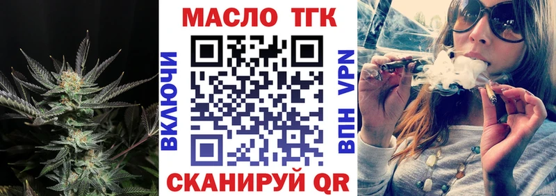 mega зеркало  Лосино-Петровский  Дистиллят ТГК Wax 