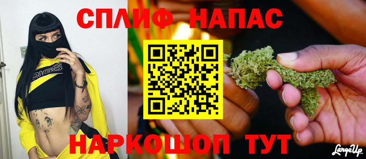Лосино-Петровский  Марихуана MAZAR  Вход с VPN  Каннабис индика  Бошки Шишки THC 21%  Каннабис VHQ 