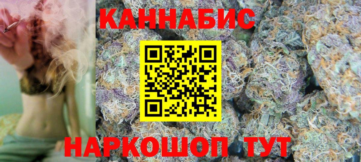 МЕФ   COCAIN  Вход с VPN  Лосино-Петровский  ГАШ 